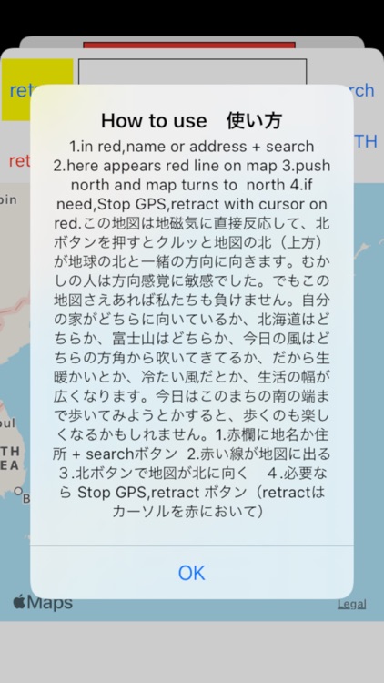 Double map,geomagnetic device