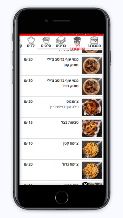 מאנקי בורגר | Monkey Burger Screenshot