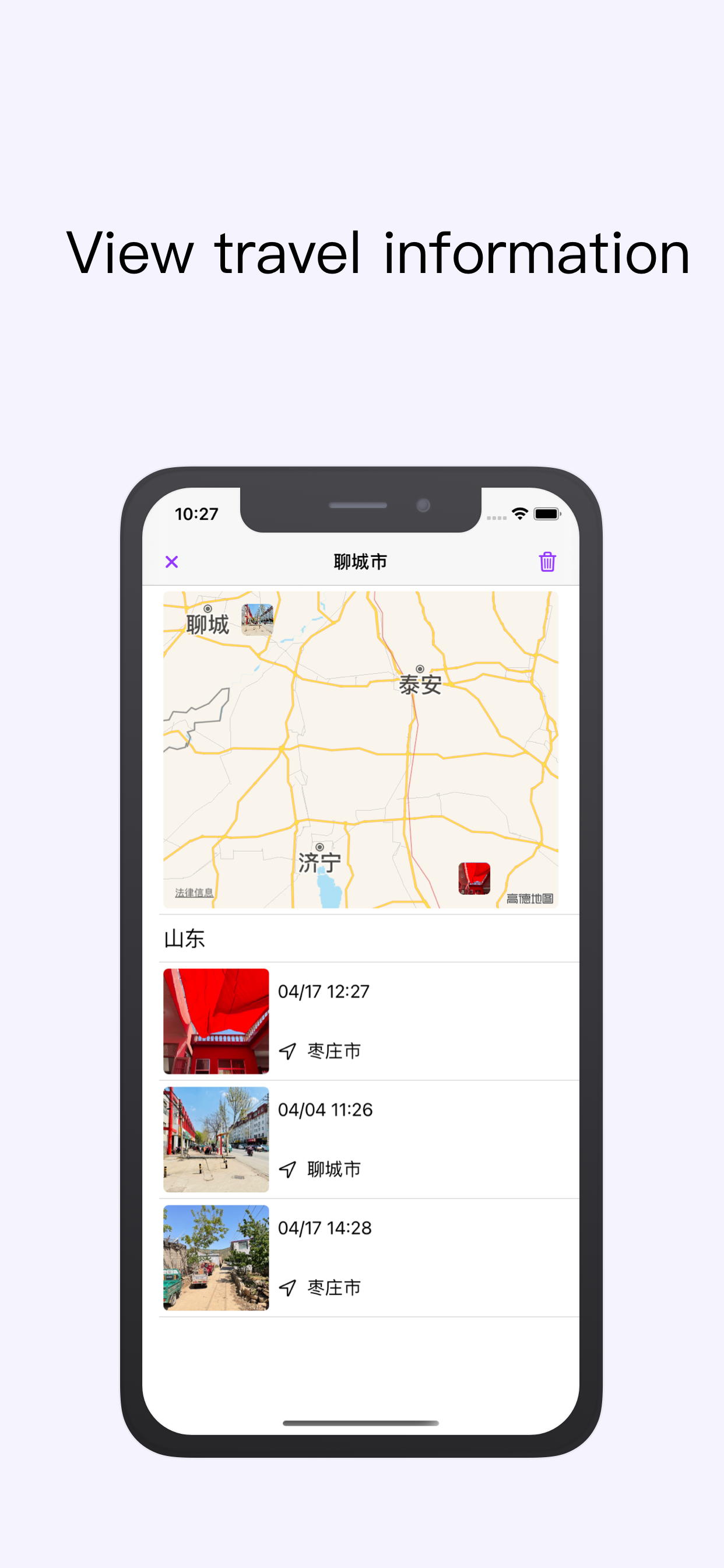 照片回顾 - 标记你的照片