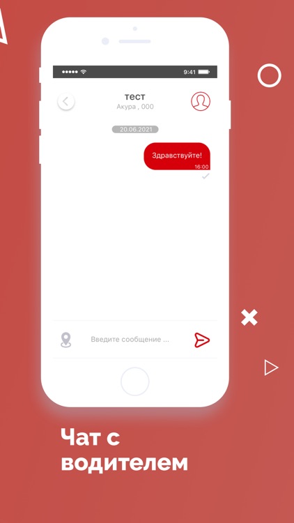 Yataxi — заказ такси для вас screenshot-4