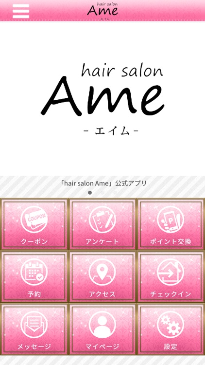 hair salon Ame