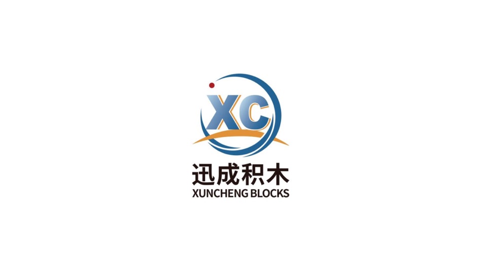 #1. 迅成积木 Xuncheng Blocks (iOS) 来自: 世沈 黄