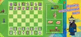 Game screenshot Шахматы для детей Lite mod apk
