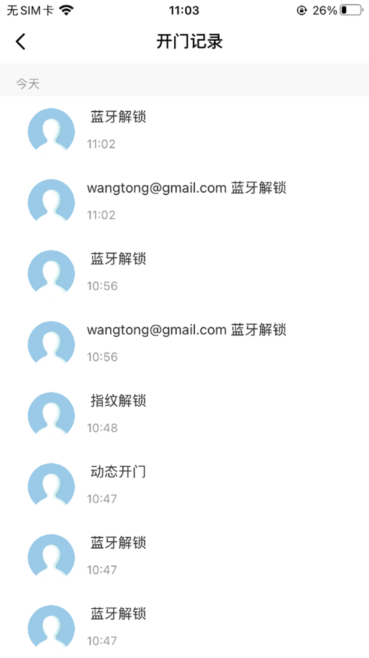 #7. WTSmart Locks (iOS) Podle: Ningbo Wangtong Locks Co., Ltd.