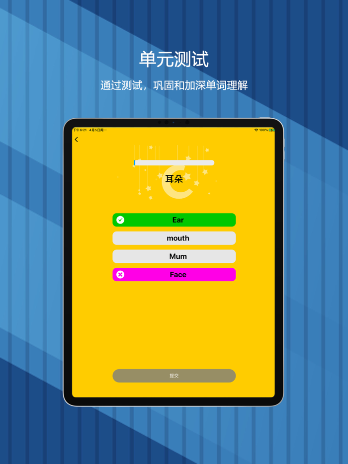 小学英语-六年级上册PEP人教版教材同步点读机