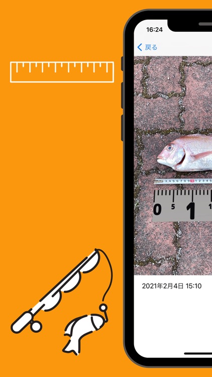 AR Fishing Measure, fish ruler