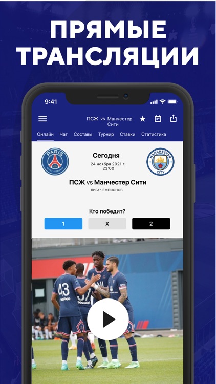 Париж Sports.ru - новости 2021