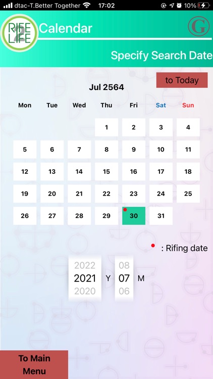 Rife Life 2 screenshot-4