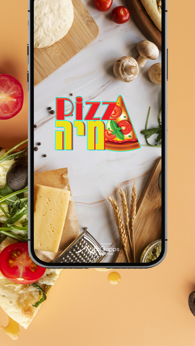 פיצה מיה-pizzamia Screenshot