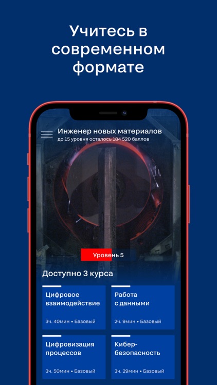 Цифровая сталь