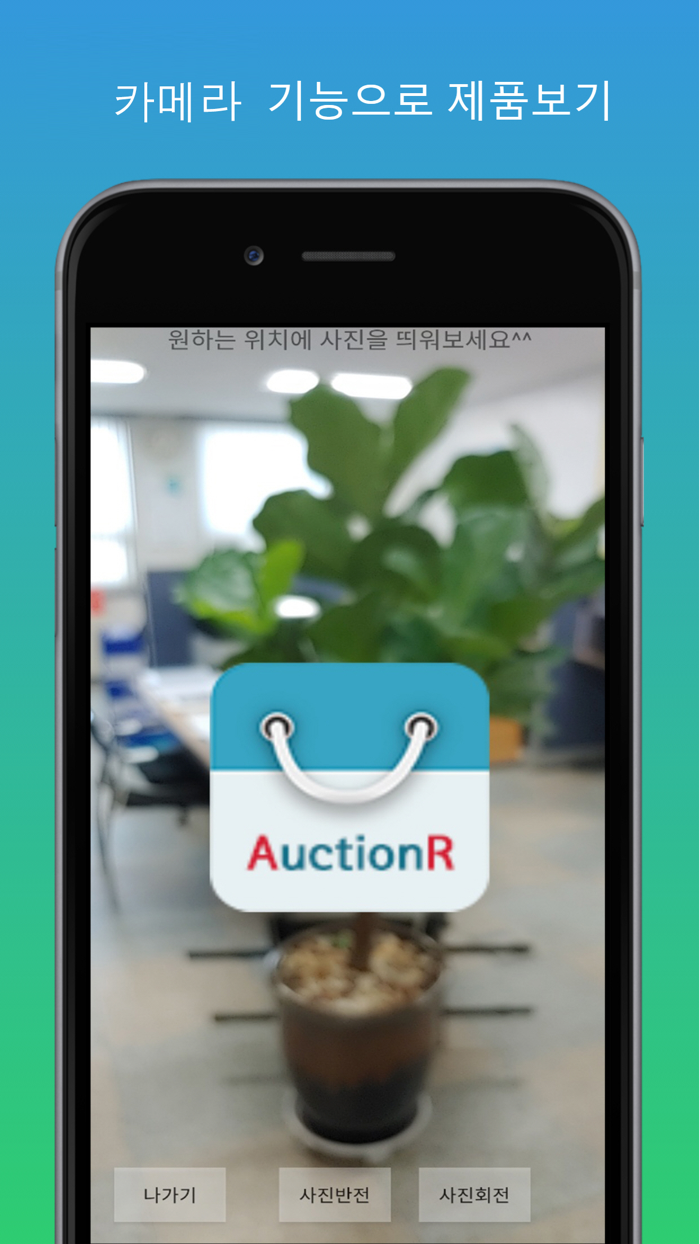 보물마켓 - 경매 입찰 거래 커뮤니티 견적 거래