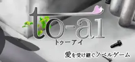 Game screenshot to-ai　【愛を受け継ぐノベルゲーム】 mod apk
