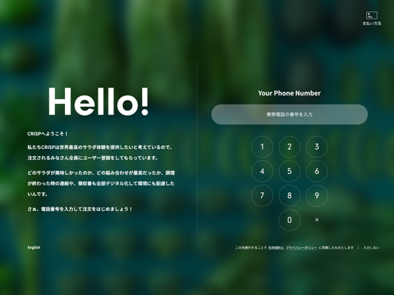 Screenshot #4 pour PLATFORM SHOP