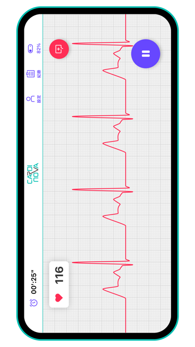CARDINOVA Screenshot