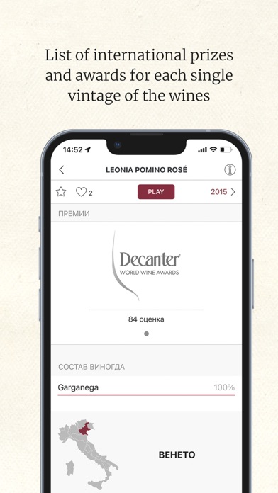 Tappo: Best Wine - Find & Buy Screenshot