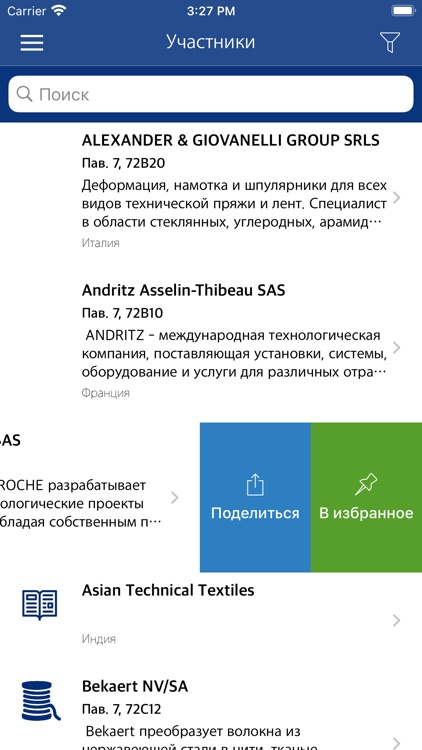 Niruins business plan rus 08 image