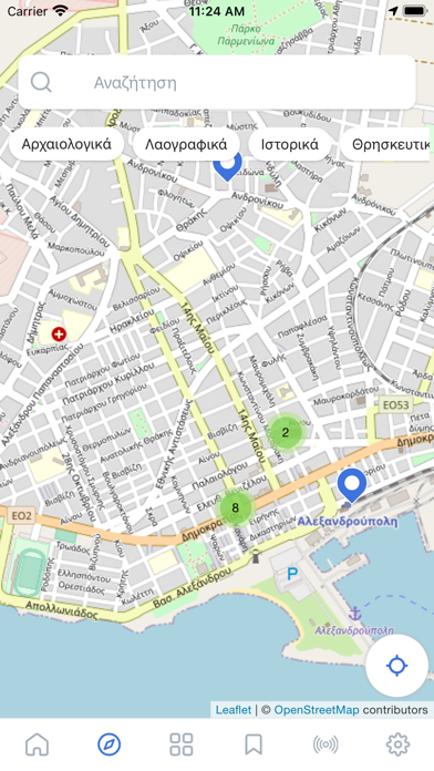 VisitAXD Screenshot