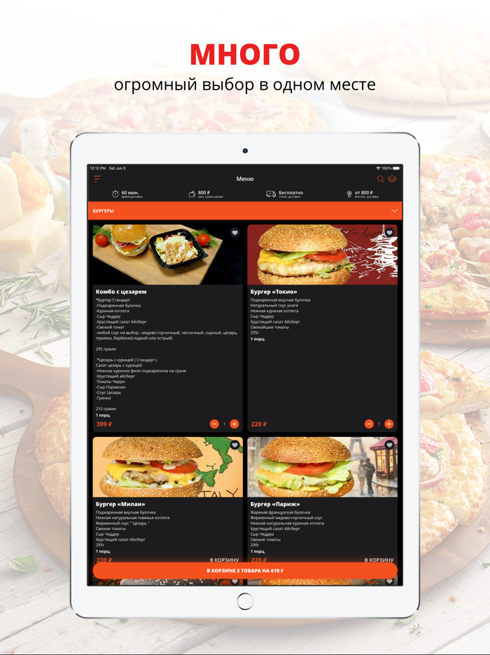 World Burger BAR  Кострома