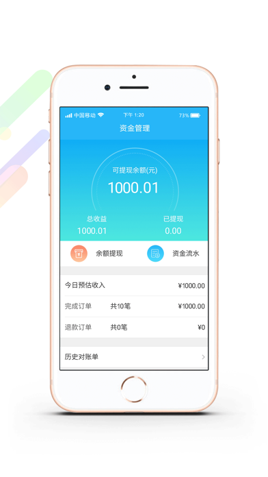 好快到家服务-上门家政服务平台 Screenshot