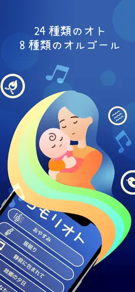 Game screenshot コモリオト mod apk