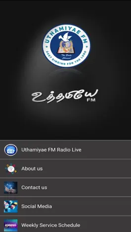 Game screenshot Uthamiyae FM mod apk