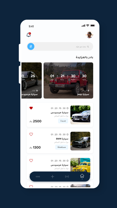 E-Auction Screenshot