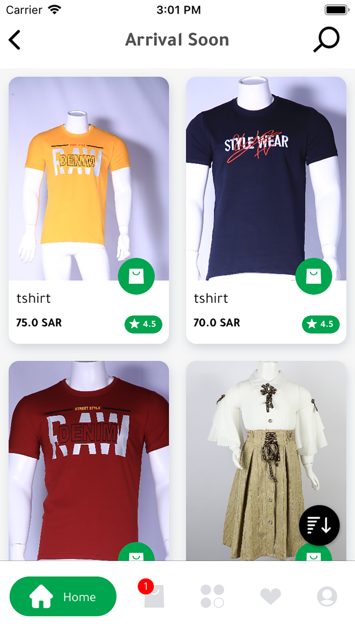 هايبر تحطيم الأسعار