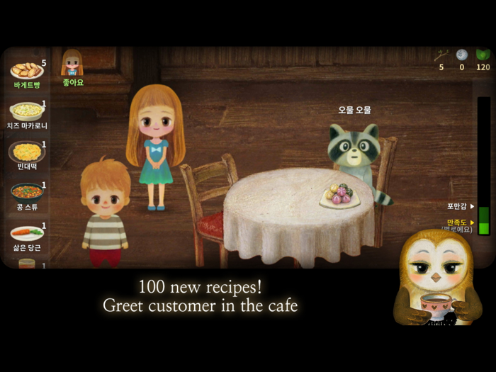 Little Berry Forest 2 Lite