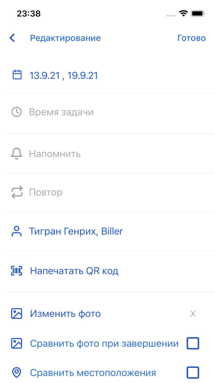 Telework - командный задачник