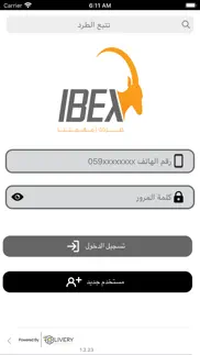 ibex logistic iphone screenshot 1