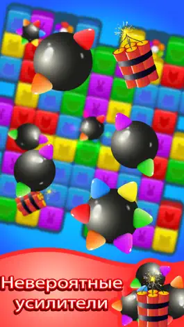 Game screenshot Fun Blast Game hack