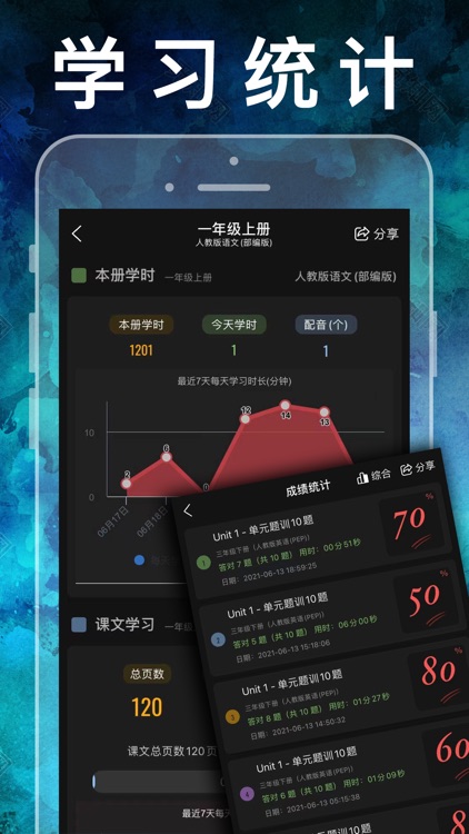 三年级英语上册-人教版新起点小学英语同步点读机 screenshot-4