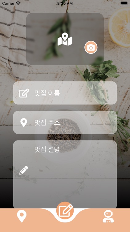 베지리스트 screenshot-4