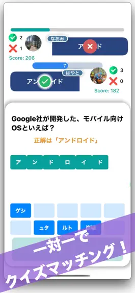 Game screenshot いっしょにQ! mod apk