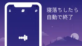 Game screenshot Pillow Call - Sleep Call App hack