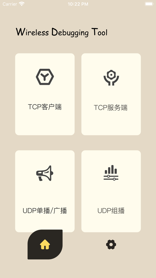 #1. SocketDebugTools-TCP&UDP调试工具 (iOS) 由: 永吉 王