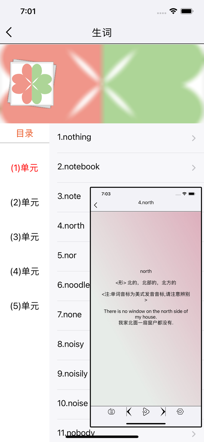 学习-英语、学英语必备