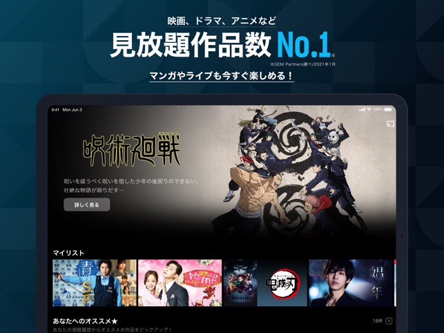 app store apple