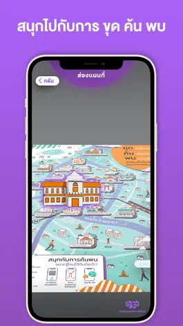 Game screenshot SAC AR apk