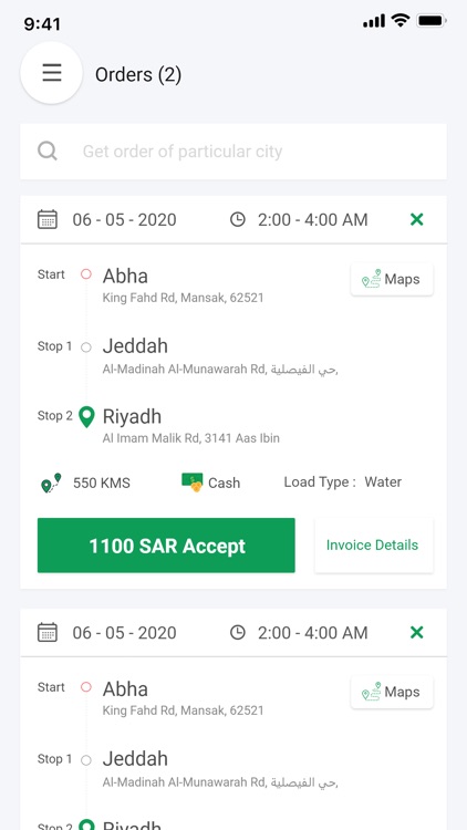 Shahen Captain screenshot-3