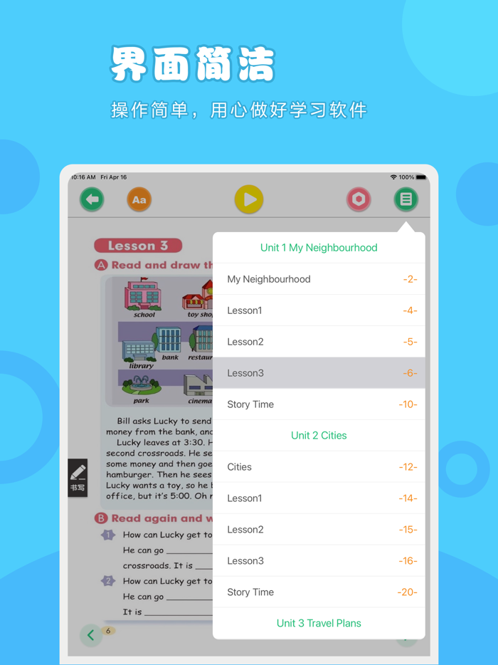 英语四年级下册-人教版小学英语点读教材