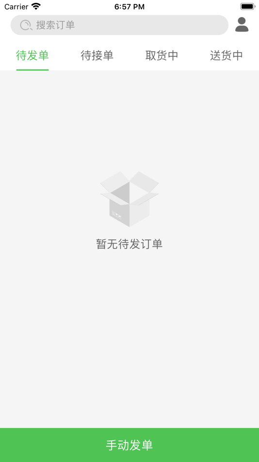 #1. 逐趣快送城市 (iOS) 由: 洋 张
