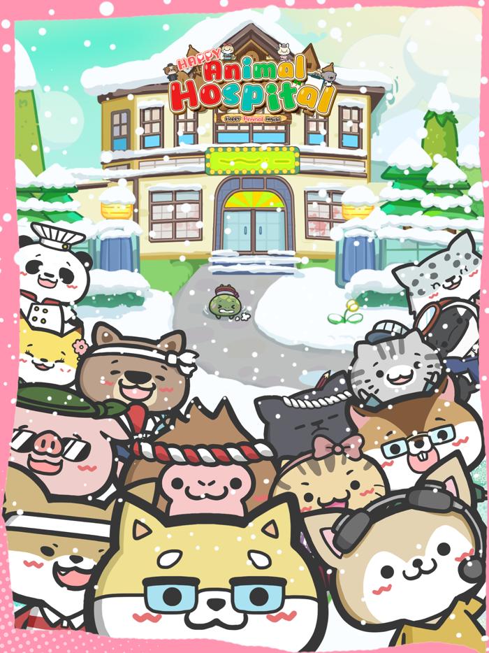 Happy Animal Hospital