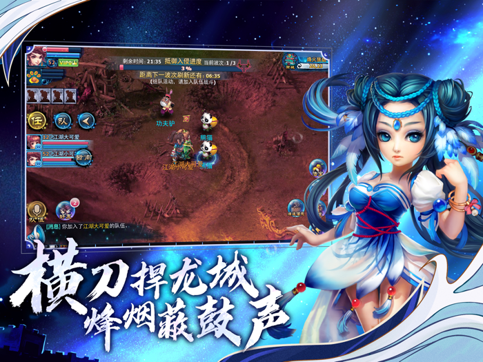 神雕侠侣-金庸武侠回合交友