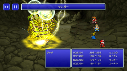 screenshot of FINAL FANTASY 4