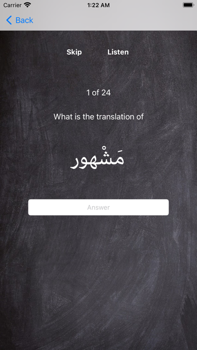 Madrassah - Arabic vocabulary Screenshot