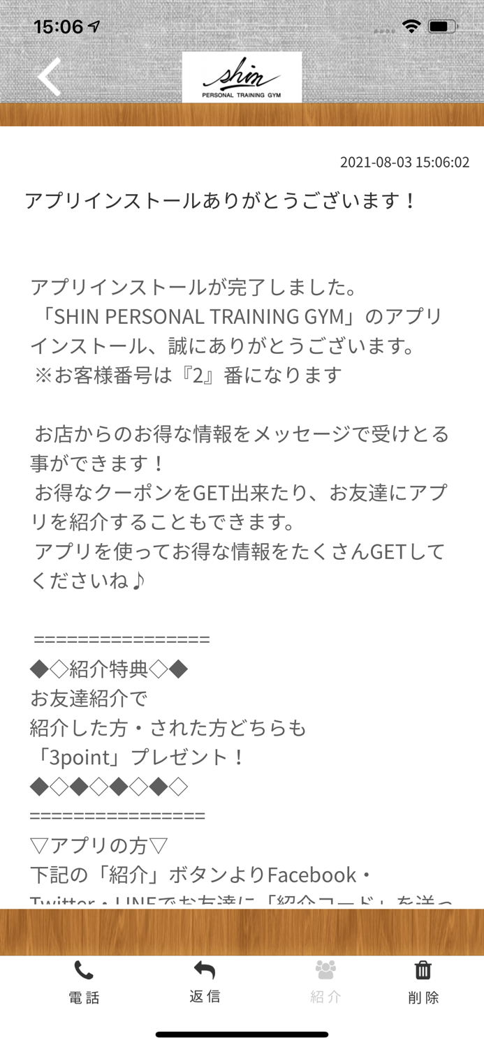 SHIN PERSONAL TRAINING GYM【公式】