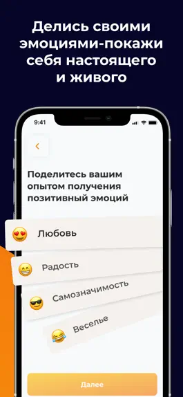 Game screenshot Havemotion hack