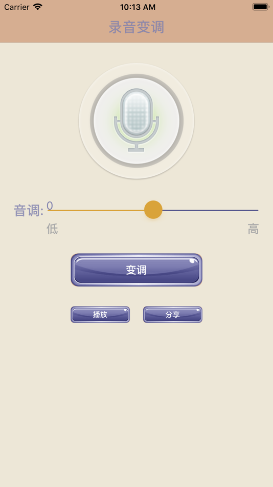 #1. 录音变调 (iOS) 게시자: Beijing Shitong Tianxia Information Technology Co., Ltd.