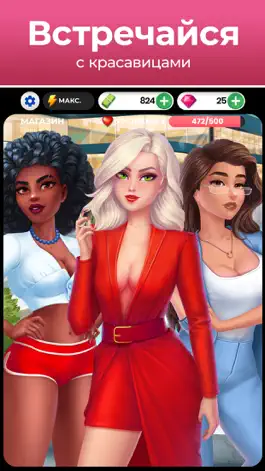 Game screenshot Dating Puzzle mod apk